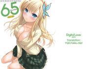 D.l. Action 65 - Haganai: I Don't Have Many Friends manga cover